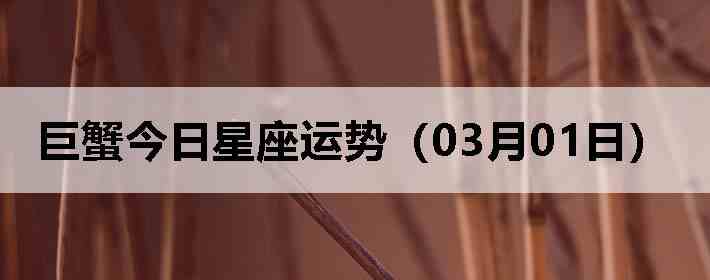 ��з�����������ƣ�03��01�գ�