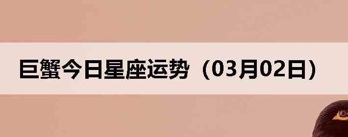 ��з�����������ƣ�03��02�գ�