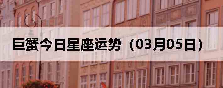 ��з�����������ƣ�03��05�գ�