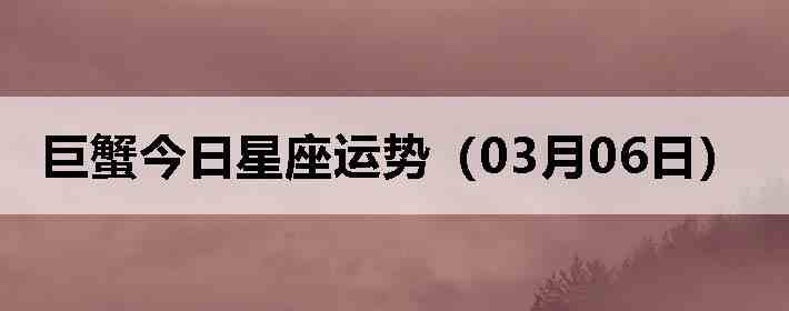 ��з�����������ƣ�03��06�գ�