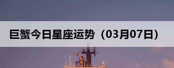 ��з�����������ƣ�03��07�գ�