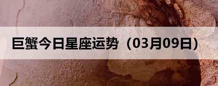 ��з�����������ƣ�03��09�գ�