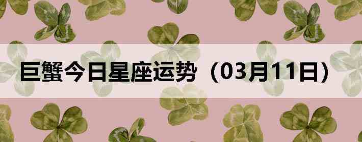 ��з�����������ƣ�03��11�գ�