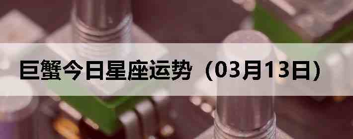 ��з�����������ƣ�03��13�գ�