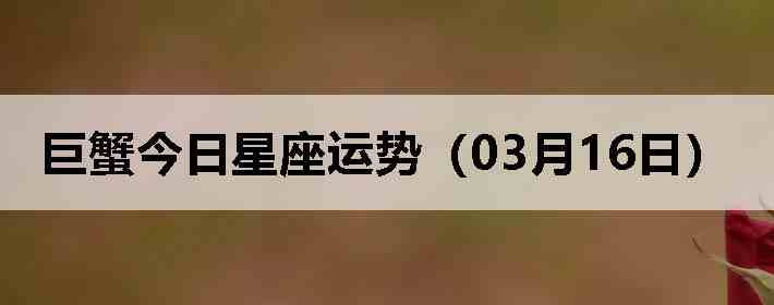 ��з�����������ƣ�03��16�գ�