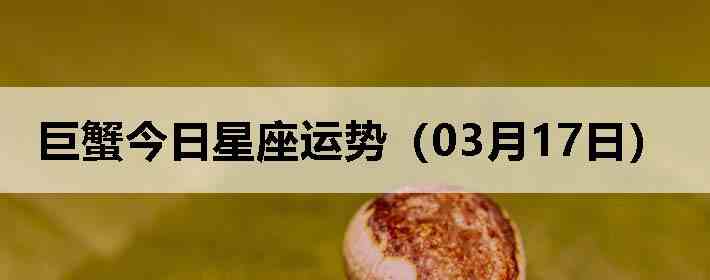 ��з�����������ƣ�03��17�գ�