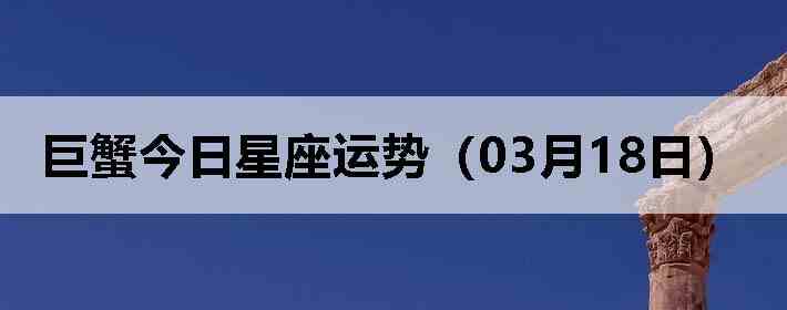 ��з�����������ƣ�03��18�գ�