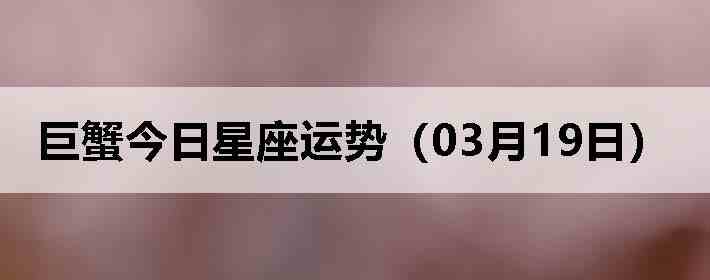 ��з�����������ƣ�03��19�գ�