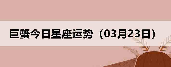 ��з�����������ƣ�03��23�գ�