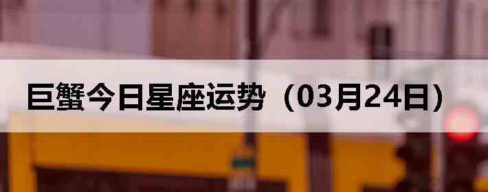 ��з�����������ƣ�03��24�գ�