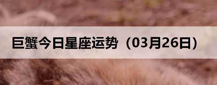 ��з�����������ƣ�03��26�գ�