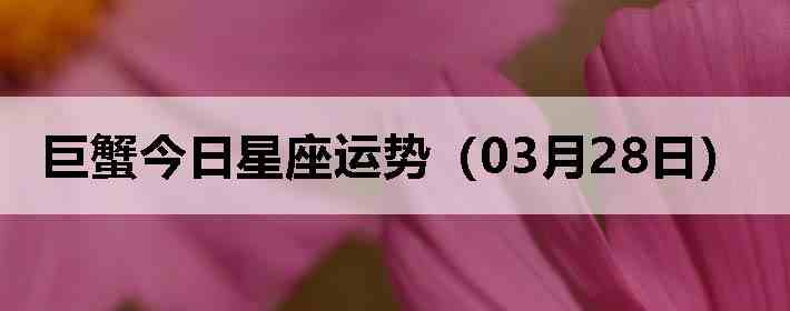 ��з�����������ƣ�03��28�գ�