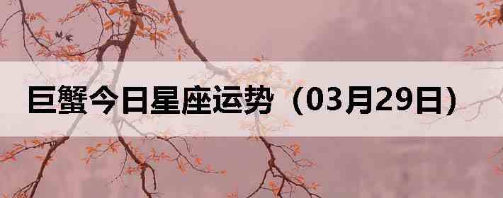 ��з�����������ƣ�03��29�գ�