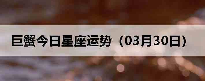 ��з�����������ƣ�03��30�գ�