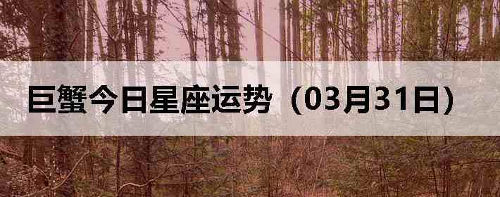 ��з�����������ƣ�03��31�գ�