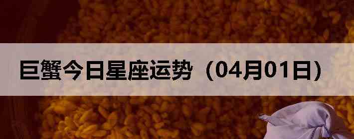 ��з�����������ƣ�04��01�գ�