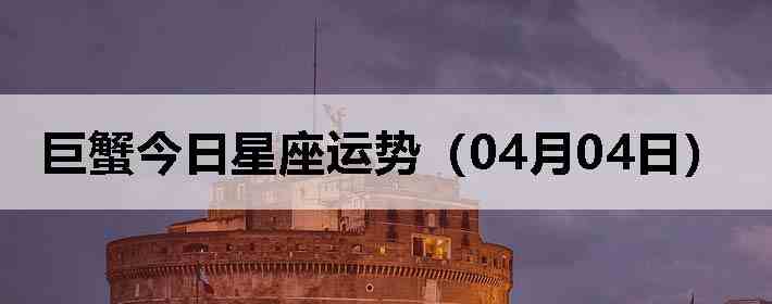 ��з�����������ƣ�04��04�գ�