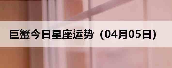 ��з�����������ƣ�04��05�գ�