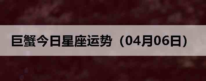 ��з�����������ƣ�04��06�գ�