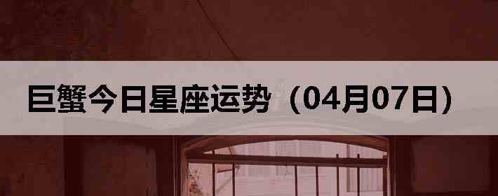 ��з�����������ƣ�04��07�գ�