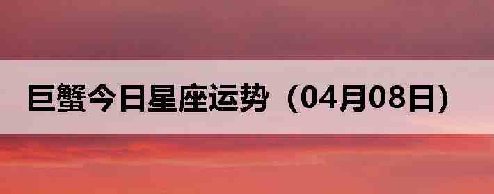 ��з�����������ƣ�04��08�գ�