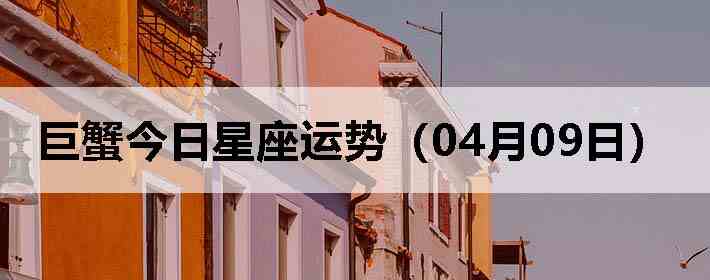 ��з�����������ƣ�04��09�գ�