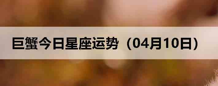 ��з�����������ƣ�04��10�գ�