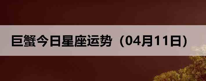 ��з�����������ƣ�04��11�գ�