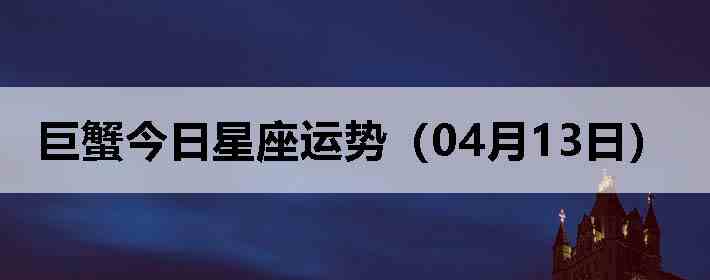 ��з�����������ƣ�04��13�գ�