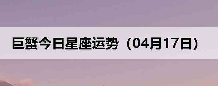 ��з�����������ƣ�04��17�գ�