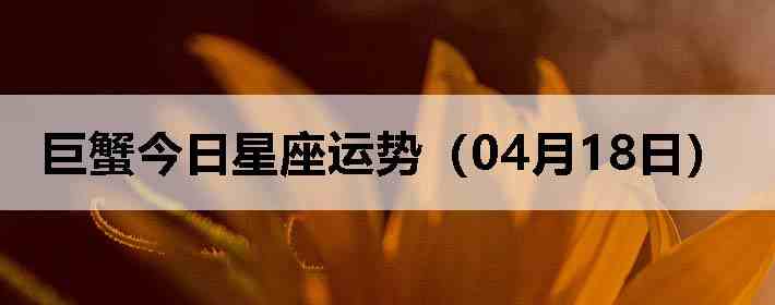 ��з�����������ƣ�04��18�գ�