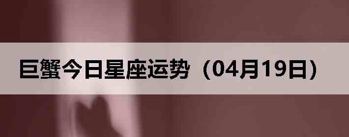 ��з�����������ƣ�04��19�գ�