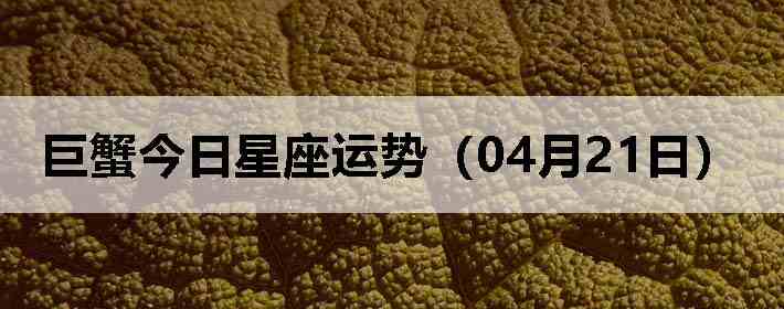 ��з�����������ƣ�04��21�գ�