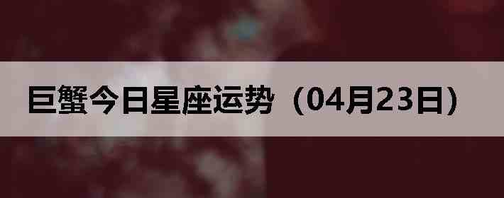 ��з�����������ƣ�04��23�գ�