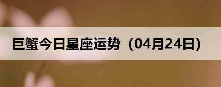 ��з�����������ƣ�04��24�գ�