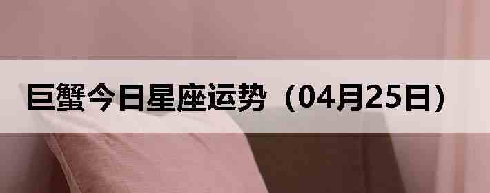 ��з�����������ƣ�04��25�գ�