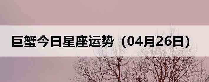 ��з�����������ƣ�04��26�գ�