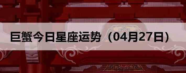 ��з�����������ƣ�04��27�գ�