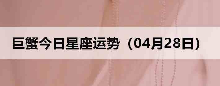 ��з�����������ƣ�04��28�գ�