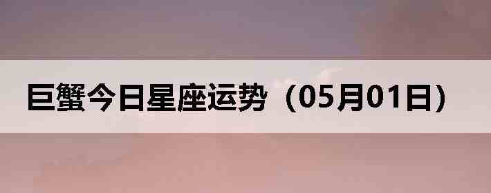 ��з�����������ƣ�05��01�գ�