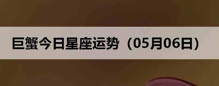 ��з�����������ƣ�05��06�գ�