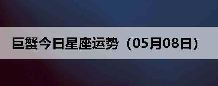 ��з�����������ƣ�05��08�գ�