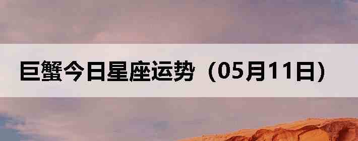 ��з�����������ƣ�05��11�գ�