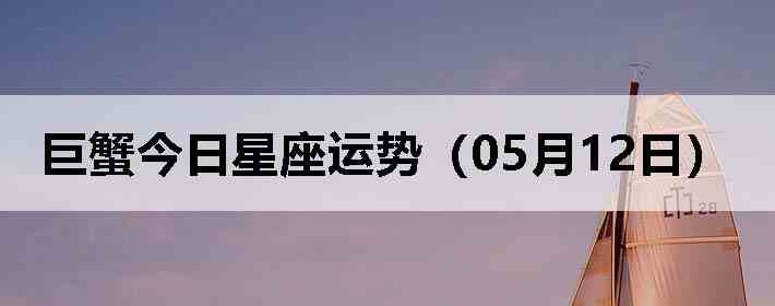 ��з�����������ƣ�05��12�գ�