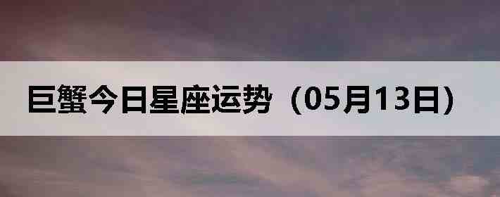 ��з�����������ƣ�05��13�գ�