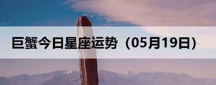 ��з�����������ƣ�05��19�գ�