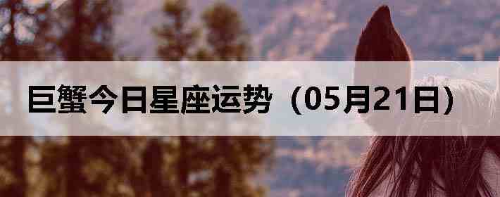 ��з�����������ƣ�05��21�գ�