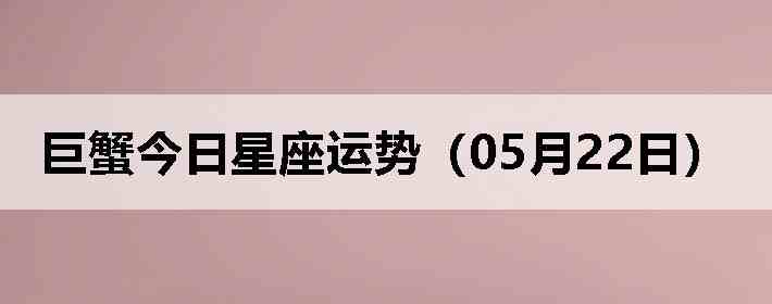 ��з�����������ƣ�05��22�գ�
