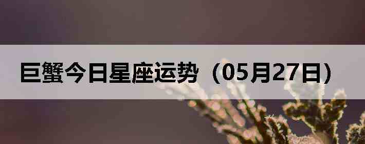 ��з�����������ƣ�05��27�գ�