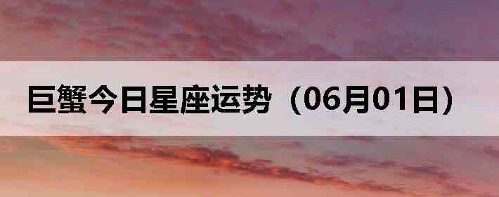 ��з�����������ƣ�06��01�գ�